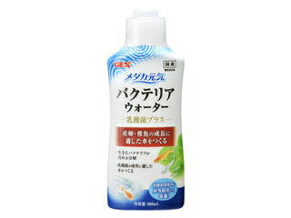 GEX ジェックス メダカ元気 バクテリアウォーター 300ml