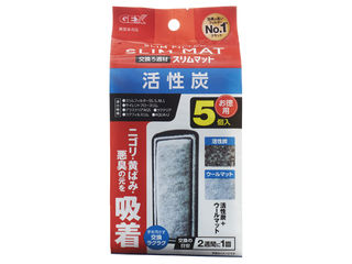 GEX ジェックス 活性炭スリムマット 5個