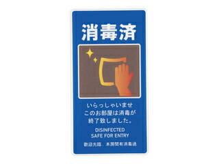 Aim えいむ 貼るサインシート AS-847