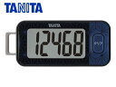TANITA/タニタ FB-740-BK 3Dセンサー搭載歩数計 (ブルーブラック)(2)