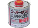 NIS/日新インダストリー スーパージンク 1Kg SP002(4)
