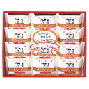 牛乳石鹸 牛乳石鹸 ゴールドソープセット No15 AG-15M