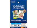 ELECOM エレコム 光沢写真用紙/光沢紙厚手/エプソン用/2L判/50枚 EJK-EGN2L50