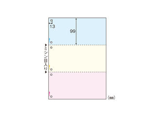 Crown/クラウン マルチプリンタ帳票 A4 カラー3面6穴 2400枚入 A4判3面6穴 カラータイプ CR-2013WZ