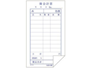 AOTO アオト印刷 単式会計伝票　1011A　100枚綴り（10冊入）