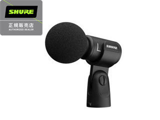 SHURE シュアー MV88+STEREO-USB　MV88＋・ステレオUSBマイクロホン デジタルマイクロホン