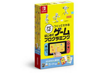 任天堂 ナビつき! つくってわかる はじめてゲームプログラミング【Switch】 任天堂 ナビつき! つくってわかる はじめてゲームプログラミング【Switch】