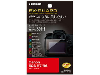 【メール便対応可3個まで】 発売日：2022年6月23日エクストラハードコートによりガラスと同じ硬度9Hでありながら割れに強い安心フィルム。ガラスのような透明度と硬度をフィルムで実現。■傷が付きにくいエクストラハードコート(高硬度9H)エクストラハードコートによりガラス並みの高硬度9Hを実現。鋭利なものが当たっても傷が付きにくくフィルムを美しい状態のまま保ちます。■キレイに見える高透明度全光線透過率93%の高い透明度で正確な色調と明暗の階調をストレートに映し出します。■曲げに強く割れにくい曲げに強く割れにくいため貼りやすく、安心してご使用いただけます。■気泡が消えるバブルレスタイプ(特殊吸着シリコン層)貼った時に入ってしまった気泡が自然に消えるバブルレスタイプ。微細なホコリであればシリコン粘着層が取り込み気泡を発生させません。※ゴミなどが入っている場合は、気泡は抜けません。■指紋や水をはじくフッ素コート油や水をはじくフッ素コート処理により、フィルムに付いた指紋汚れなどを簡単に拭き取ることができます。■指紋が付きにくい防指紋加工指紋防止加工により指紋が付きにくく、タッチ操作をしても指紋が目立ちにくくなっています。■貼りやすい自己吸着性シリコン粘着層の自己吸着性により、フィルムを画面に置くだけで自然に貼りつくため貼り付けが簡単です。■失敗しても貼り直し可能シリコン粘着層により、貼り付けに失敗しても吸着力を損ねずに貼りなおすことができます。■ぴったり専用サイズ各機種に合わせた専用サイズなので、パッケージから取り出してそのまま貼り付けが可能です。■信頼の日本製高品質な日本製のフィルムを採用しているため安心してお使いいただけます。【仕様】●梱包内容・液晶モニター用フィルム1枚・超極細繊維液晶クリーナー1枚●フィルムサイズ　W71.3×H53.1×T0.2mm●材質・フィルム　PET、シリコン膜・液晶クリーナー　不織布●対応機種・Canon EOS R7・Canon EOS R6EXGF-CAER7　