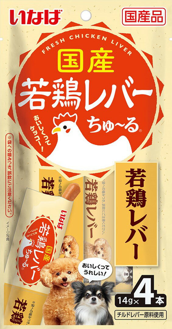 INABA いなばペットフード 国産若鶏レバーちゅ〜る 若鶏レバー 14g×4本