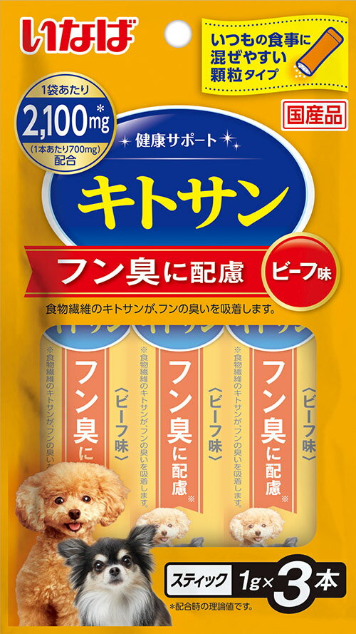 INABA いなばペットフード いなば 健康サポート キトサン ビーフ味 1g×3本