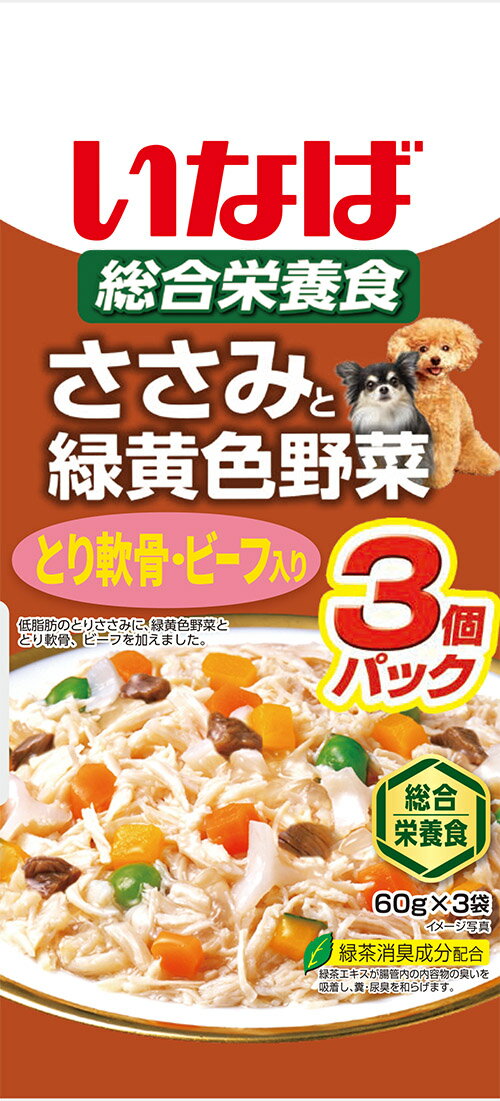 INABA いなばペットフード いなば ささみと緑黄色野菜 とり軟骨ビーフ入り 60g×3