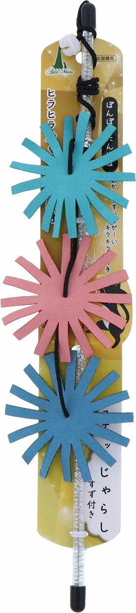 Petio ペティオ スティックじゃらし ぽんぽんたんぽぽ