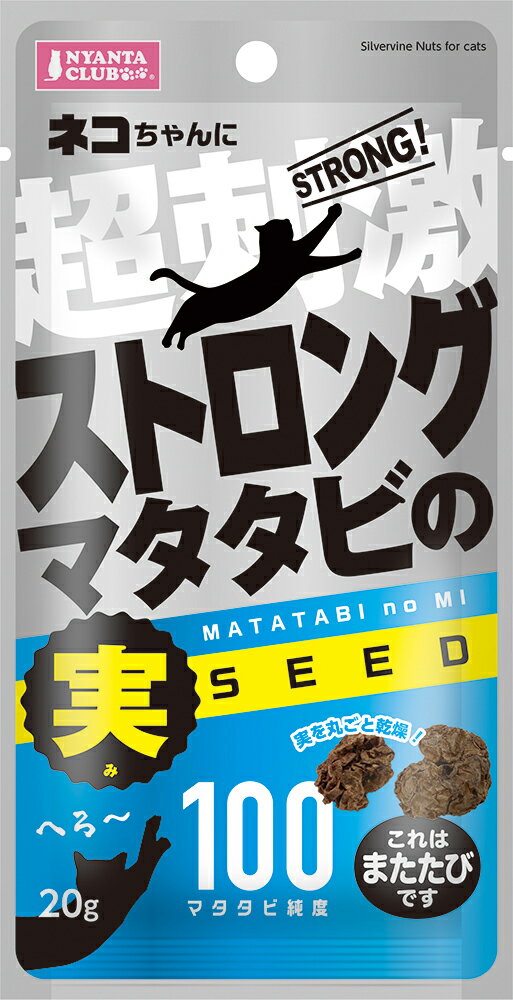 MG マルカン ストロングマタタビの実 20g