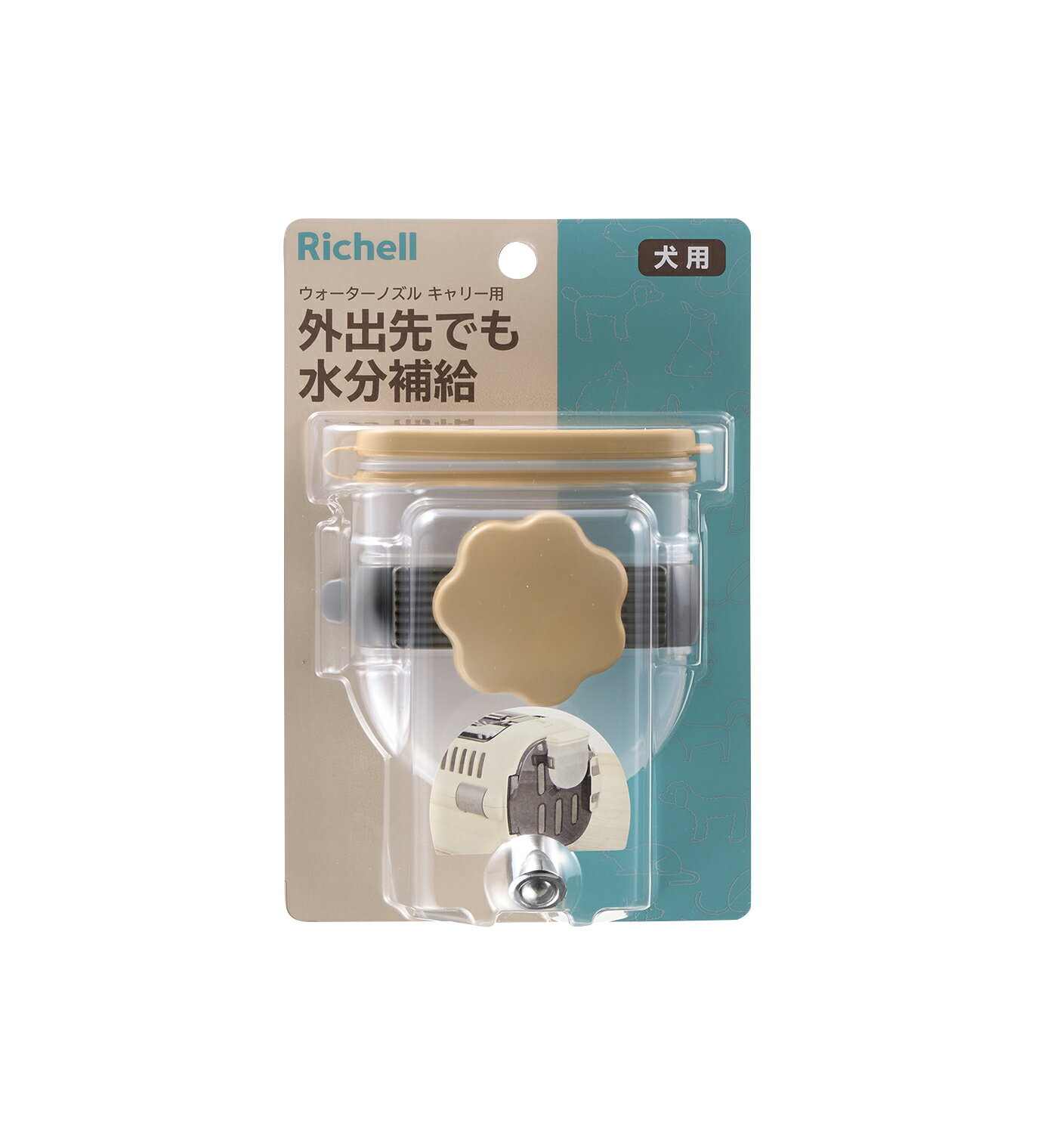 Richell リッチェル Nウォーターノズルキャリー用 ダークブラウン
