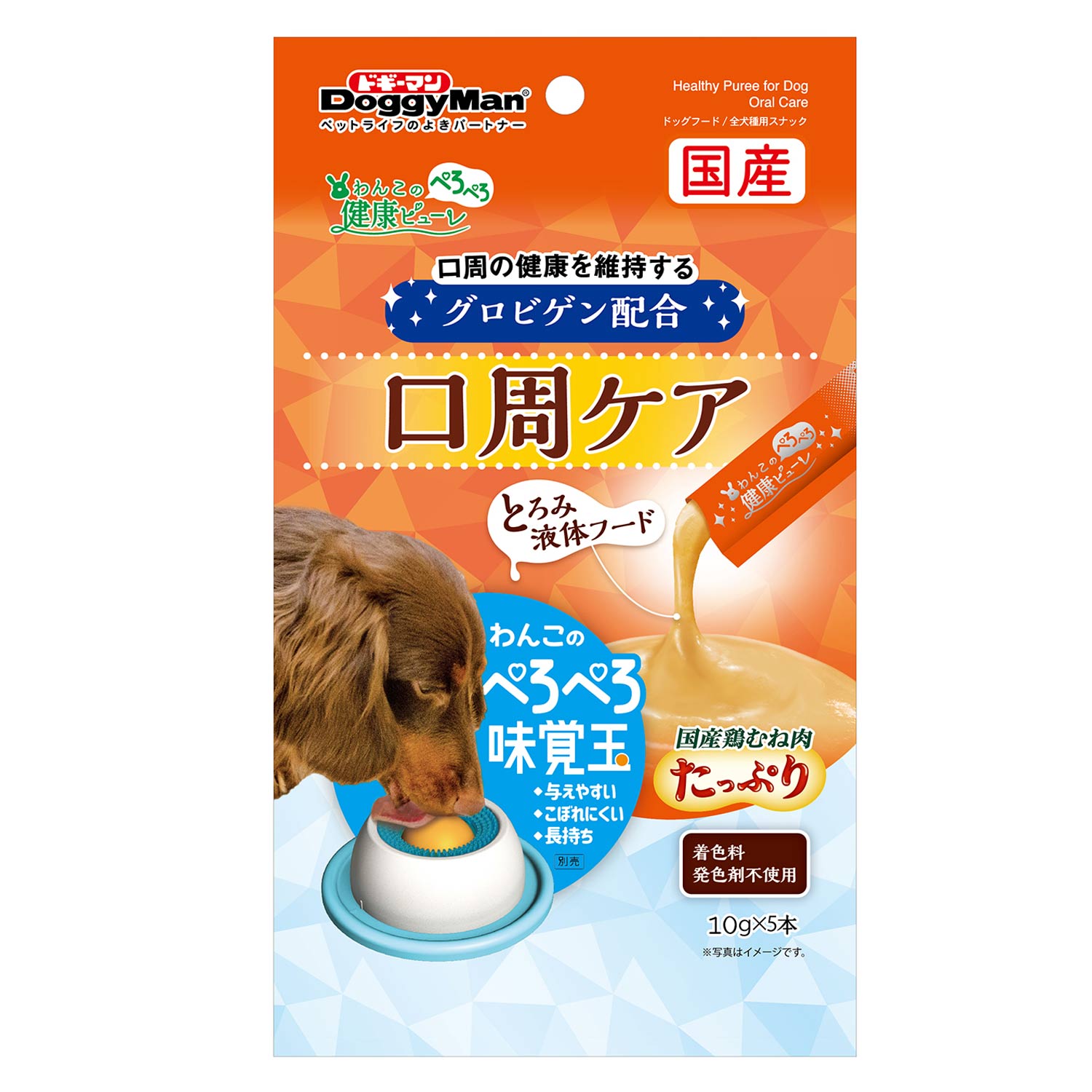 DoggyMan ドギーマンハヤシ わんこの健康ピューレ 口周ケア10g×5本
