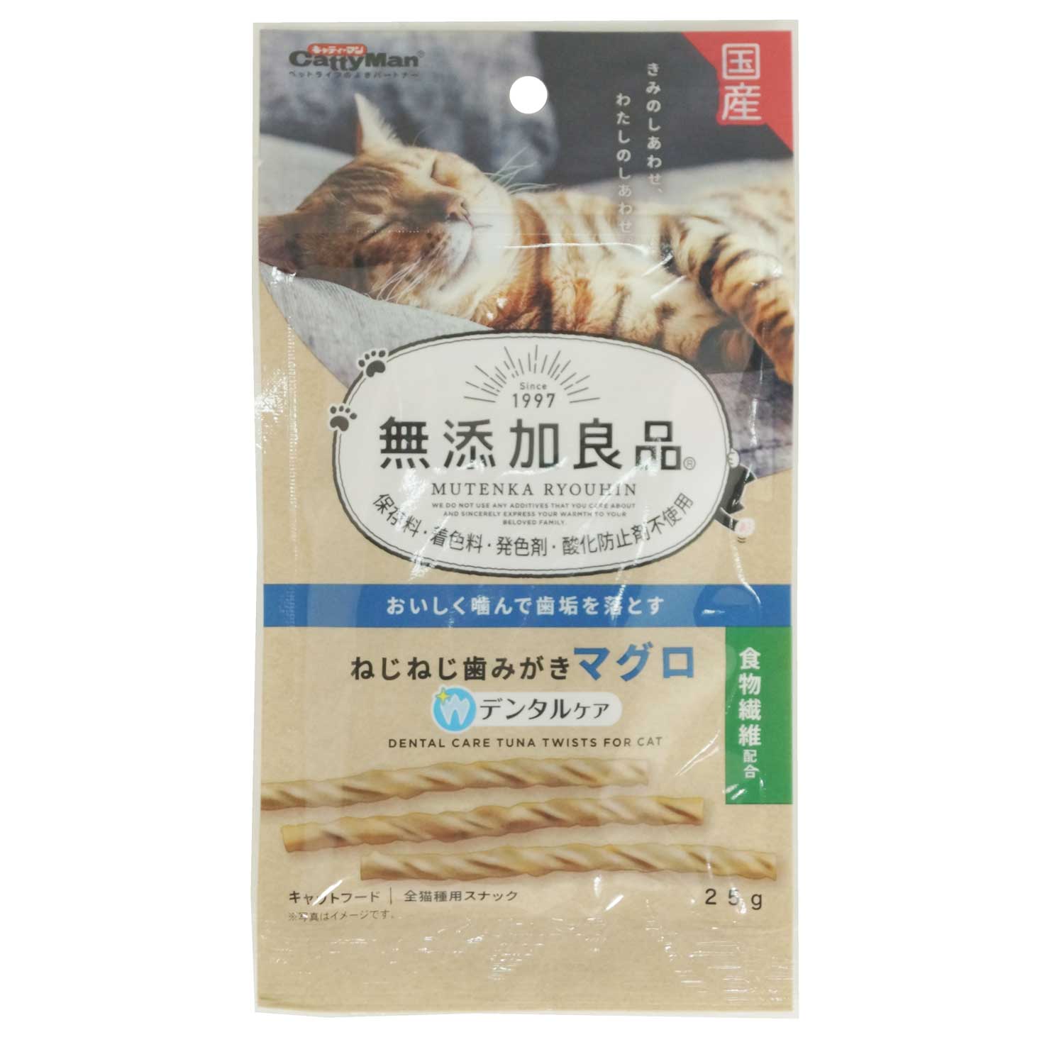 DoggyMan ドギーマンハヤシ 無添加良品 ねじねじ歯みがき マグロ味 25g