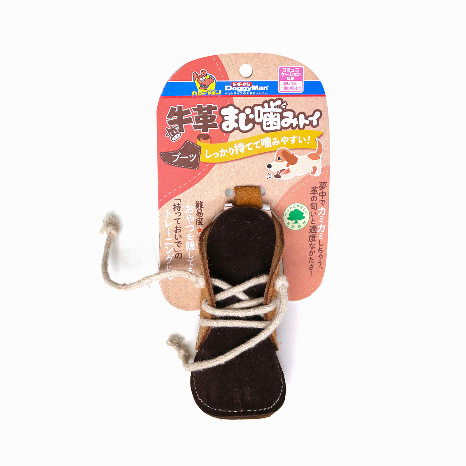 DoggyMan ドギーマンハヤシ 牛革まじ噛みトイ ブーツ