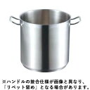 EBM 江部松商事 EBM 18−8 プロシェフ IH 寸胴鍋 24cm 蓋無