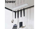 yamazaki tower YAMAZAKI R }OlbgWt[htbN ^[ zCg tower tower-k