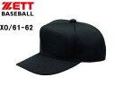 ゼット ZETT BH131N-1900 角型ダブルメッシュキャップ(六方) 【XO/61-62】 (ブラック)