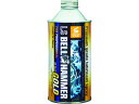 SUZUKI KIKOH/スズキ機工 ベルハンマー 超極圧潤滑剤 LSベルハンマーゴールド 原液300ml LSBH-G02