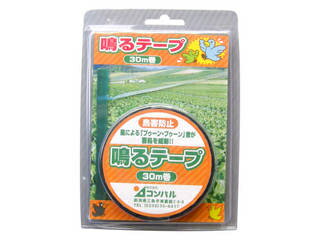 COMPAL コンパル 鳴るテープ