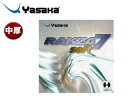 Yasaka/ヤサカ B77-20 裏ソフトラバー ラクザ7 ソフト 【中厚】 (アカ)(4)