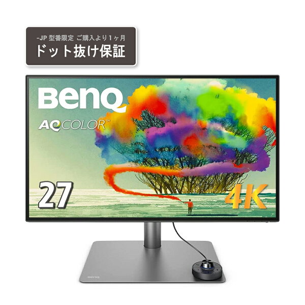 当社はベンキュージャパン正規取扱店(認定販売店)です BenQ ベンキュー IPS 4K対応27型ワイド液晶ディスプレイ デザイナー 高さ調整 画面回転 USB-C 65W Thunderbolt PD2725U-JP 単品購入のみ可（同一商品であれば複数購入可） クレジットカード決済 代金引換決済のみ