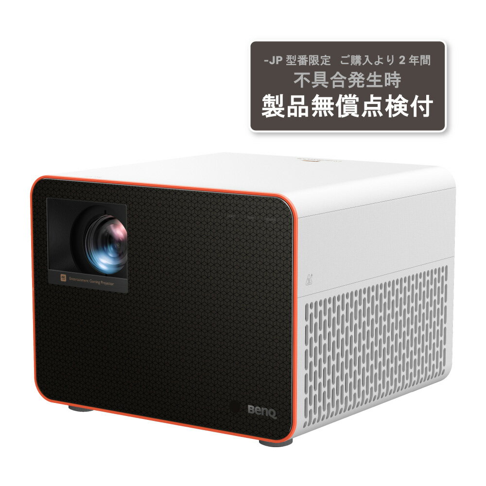 当社はベンキュージャパン正規取扱店(認定販売店)です BenQ ベンキュー DLP 4Kゲーミングプロジェクター X3000i-JP 単品購入のみ可（同一商品であれば複数購入可） クレジットカード決済 代金引換決済のみ