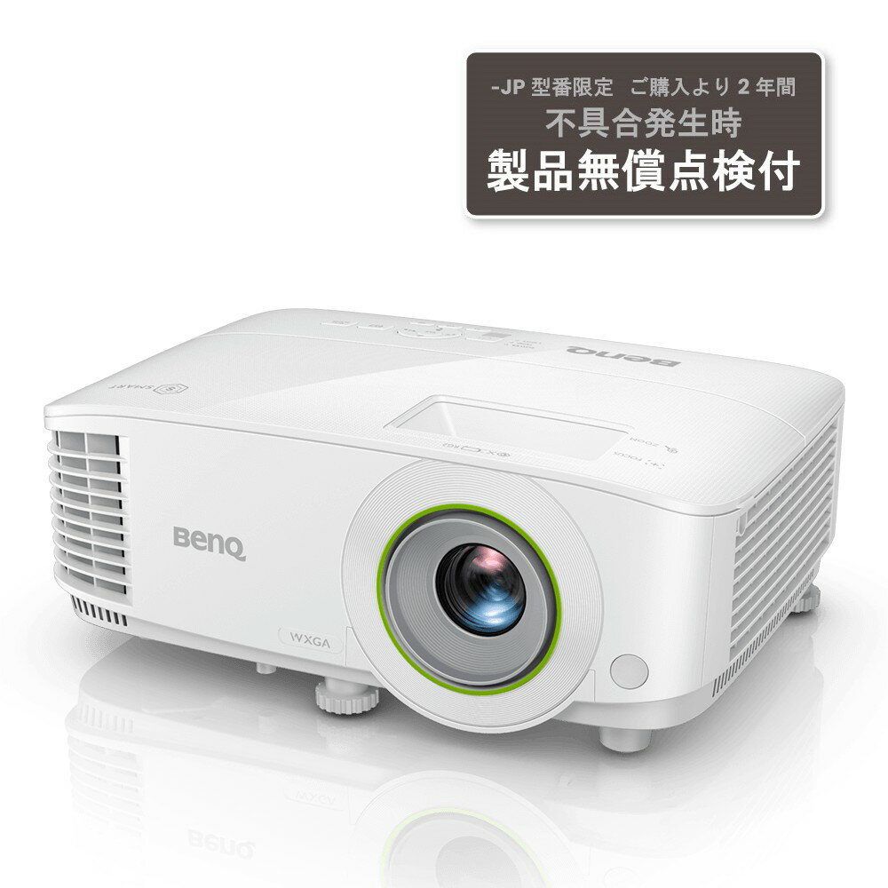 当社はベンキュージャパン正規取扱店(認定販売店)です BenQ ベンキュー DLP AndroidベースOS搭載 SMARTプロジェクター WXGA（1280×800） 3600lm ワイヤレス投影 EW600-JP 単品購入のみ可（同一商品であれば複数購入可） クレジットカード決済 代金引換決済のみ