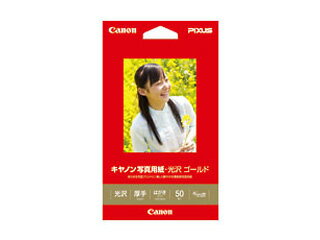 CANON キヤノン GL-101HS50 キヤノン写真用紙・光沢 ゴールド はがきサイズ 50枚
