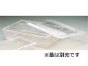 Rubbermaid ラバーメイド ポリカーボネイトフードストレッジボックス/3306 フルサイズ