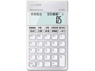 CASIO カシオ計算機 専用計算電卓 薬剤師 SP-100PH CASIO カシオ計算機 専用計算電卓 薬剤師 SP-100PH