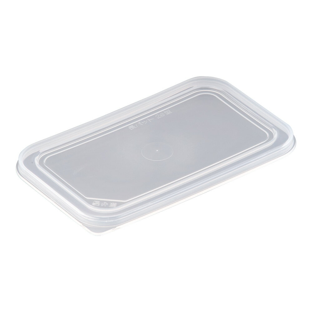 HOMMA 本間冬治工業 樹脂　長バット蓋　26型用