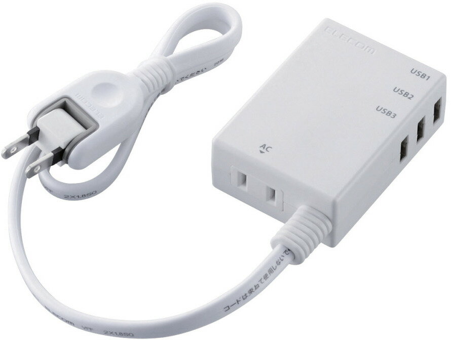ELECOM エレコム モバイルUSBタップ(コード付) ホワイト MOT-U06-2134WH