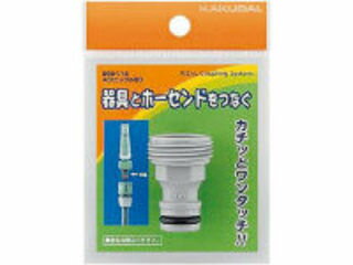 KAKUDAI カクダイ ネジニップル20 568116