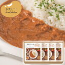 【代引不可】【沖縄県及び離島には配送できません】 大豆ミート・キーマカレー4箱セット