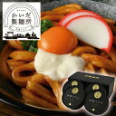 ●内容量熟撰 伊勢うどん 561g（めん240g×2、たれ40g×2、七味0.5g×2） ×4個三重県産小麦を100パーセント使用し24時間以上低温で熟成させた麺に特徴的な溝をつけよりタレが絡まりやすくなっております。またタレは3年以上熟成させたたまり醤油に熊野灘近海で獲れたカツオを贅沢に使用。伊勢うどんに合うように特別にブレンドした七味付き。全てにおいてこだわりぬいた特別な伊勢うどんです。 商品情報 賞味期限常温90日商品サイズ190×150×360（mm）重量2.5kgアレルギー小麦、ゴマ、大豆原産地日本 2450003