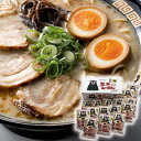 ●内容量（麺70g、スープ13g、調味油7g）×15袋じっくり煮込んだとんこつスープにマー油（調味油）を加えた味は驚くほどにまろやか。麺は熊本県産小麦粉使用で、生麺をしっかりと熟成させた熟成乾燥麺。お鍋ひとつの簡単調理でお召し上がりいただけます。 商品情報 賞味期限常温180日商品サイズ177×383×165（mm）重量1.6kgアレルギー小麦、卵、乳成分、ゴマ、大豆、豚肉 6390488