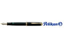 Pelikan ペリカン 【Souveran/スーベレーン】M1000 BB 黒