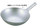 【エントリーでポイント10倍】タマハシ 国産共柄中華鍋 33cm【2024/5/9 20時 - 5/16 1時59分】