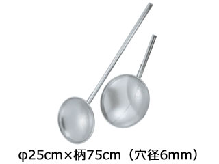 商品情報 ひしゃくサイズ(mm)φ250×H75柄長(cm)75穴径(mm)6重量(g)765 3537050　