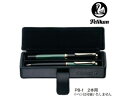 ペリカン Pelikan ペリカン ペンケース■レザーケースPB-1【2本用/ブラック】