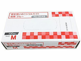 okamoto オカモト オカモト 854B-M 衛生思いのニトリルライト手袋 ブルー粉無 100入