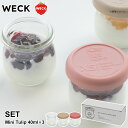 WECK EFbN  LjX^[VRLbv 3Zbg ~j`[bv 40ml WECK GIFTBOX WE-S212