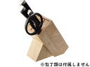 KAI 貝印 kai House SELECT 木製ナイフブロック(包丁スタンド)