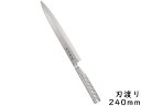 KAI 貝印 泉源兼光 INOX HANDLE 刺身 240mm(片刃)