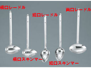 GYOKKODO 玉虎堂製作所 18−8　ろう付け　縦口レードル　20cc