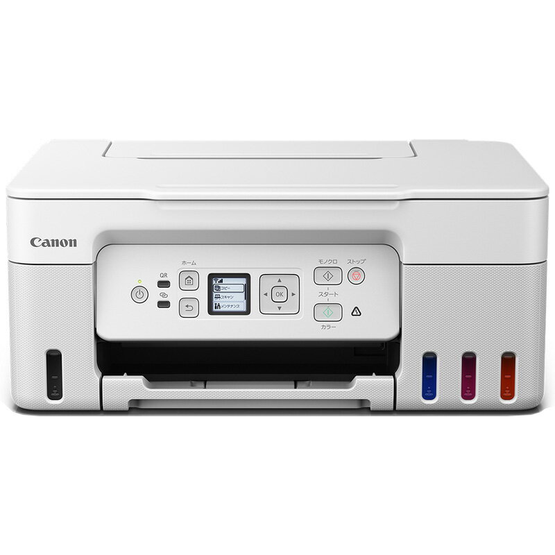 CANON キヤノン 特大容量ギガタンク搭載 A4カラービジネスインクジェット複合機 G3370WH 5805C021 ホワイト 単品購入のみ可（同一商品であれば複数購入可） クレジットカード決済 代金引換決済のみ