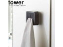 yamazaki tower YAMAZAKI 山崎実業 フィルムフック タオルホルダー タワー ブラック tower-r